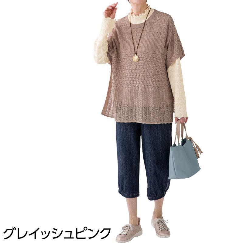 透かしニットポンチョベスト オリーブ Ｍ