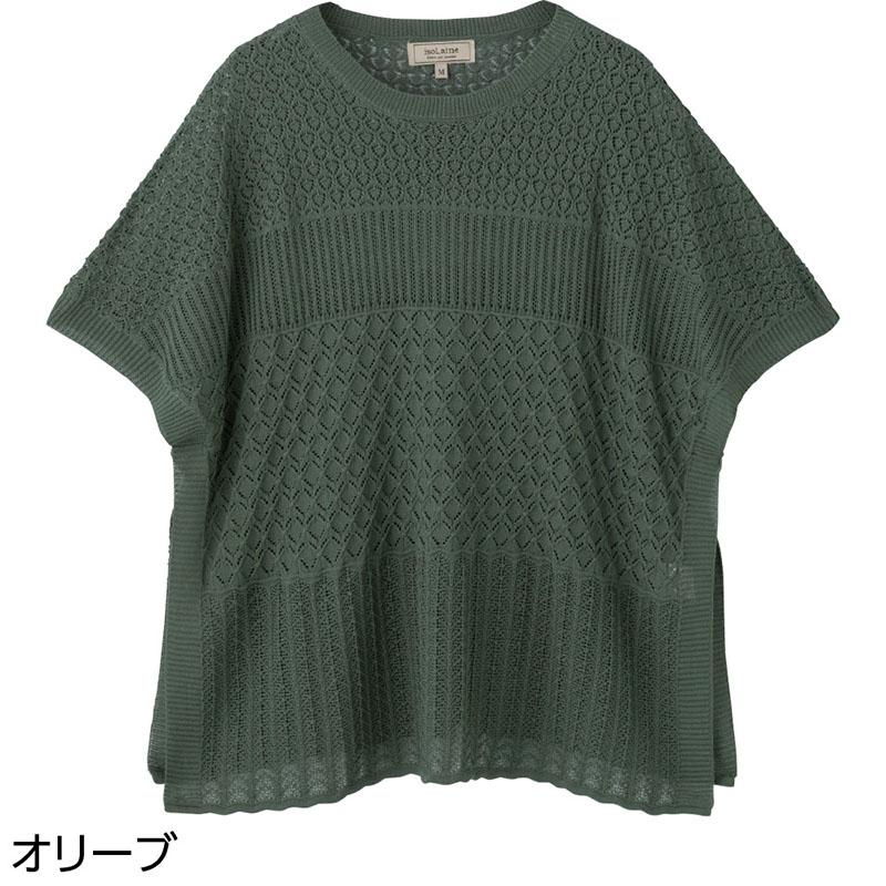 series-sheer-knit-poncho-vest