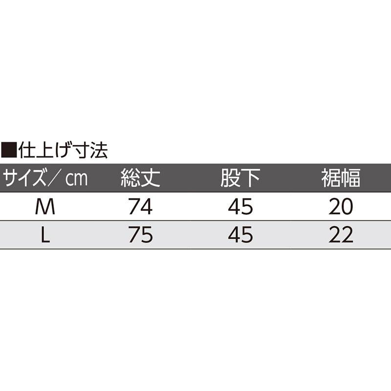 7分丈バルーンデニムパンツ ブラック Ｍ