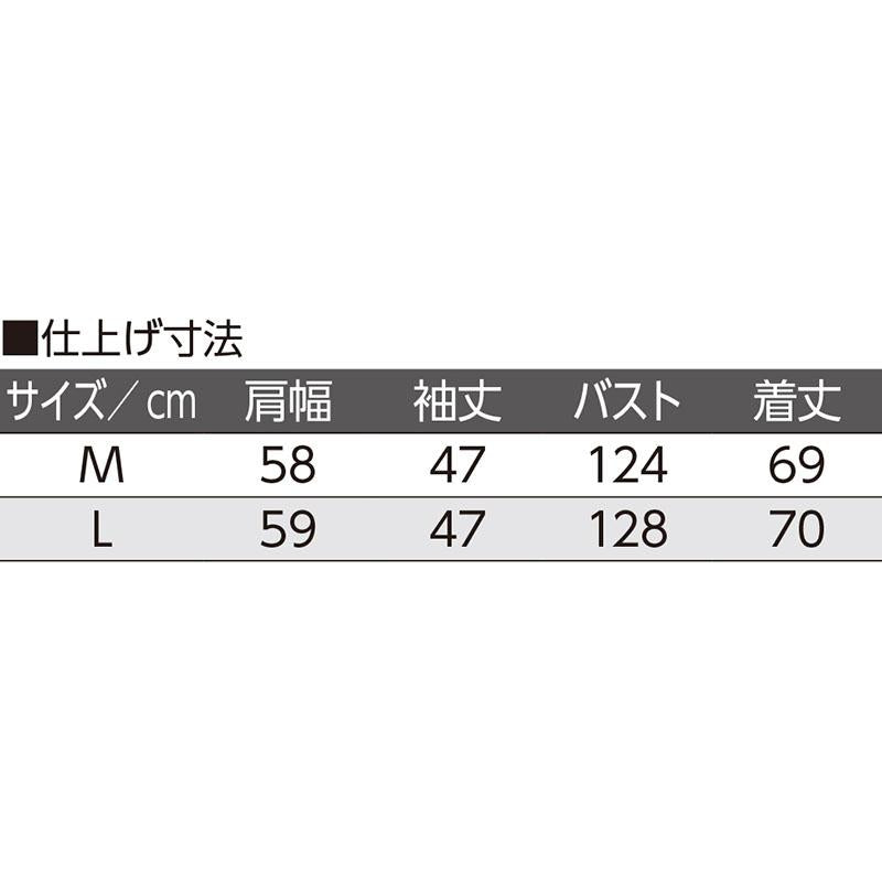 さらさらトッパーカーディガン イエロー Ｍ