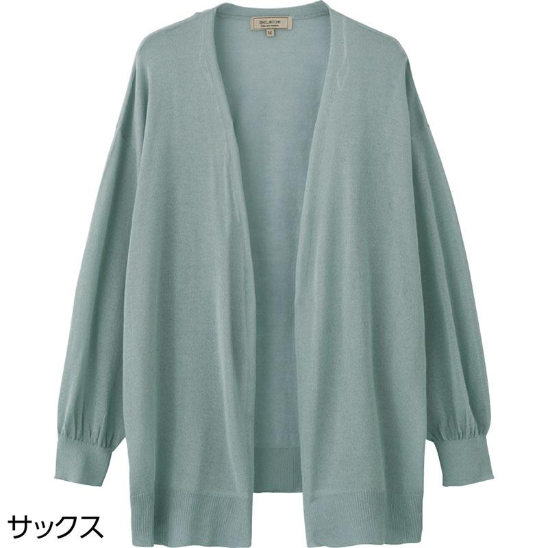 さらさらトッパーカーディガン サックス Ｌ