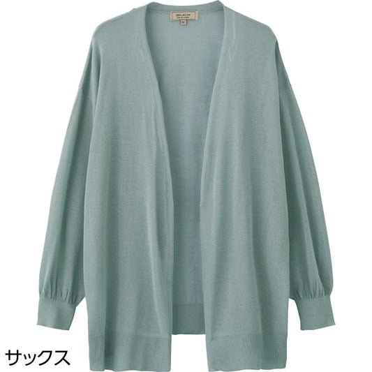 さらさらトッパーカーディガン サックス Ｌ