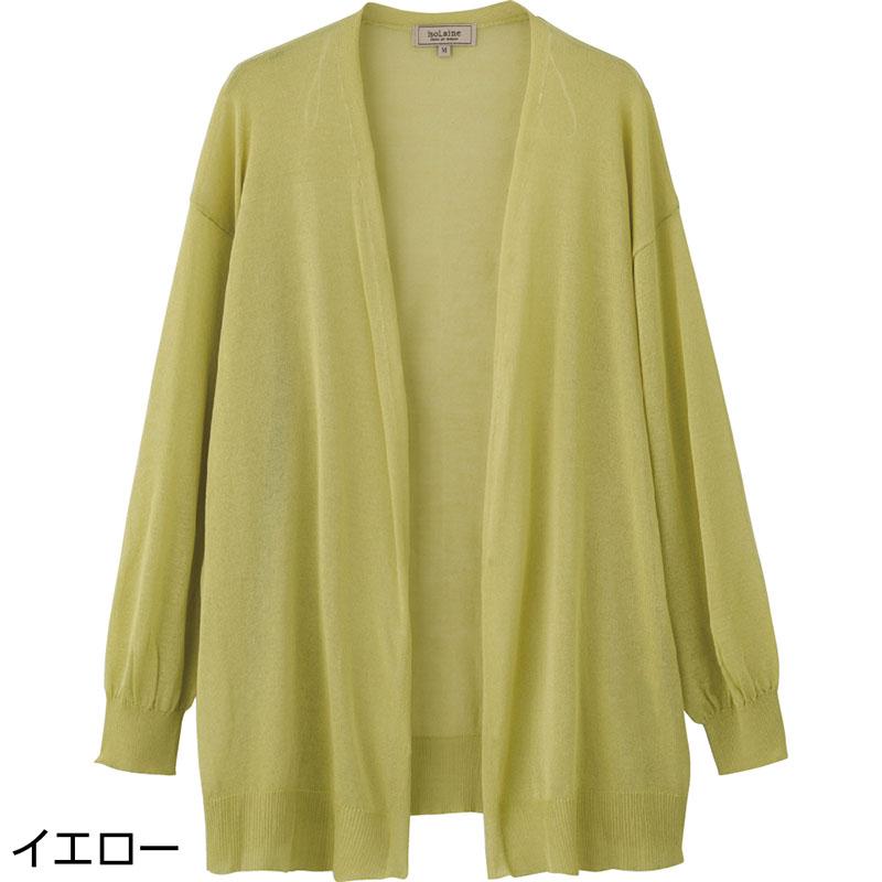 さらさらトッパーカーディガン イエロー Ｍ