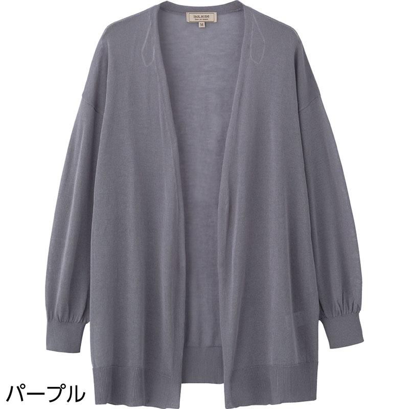 さらさらトッパーカーディガン パープル Ｌ