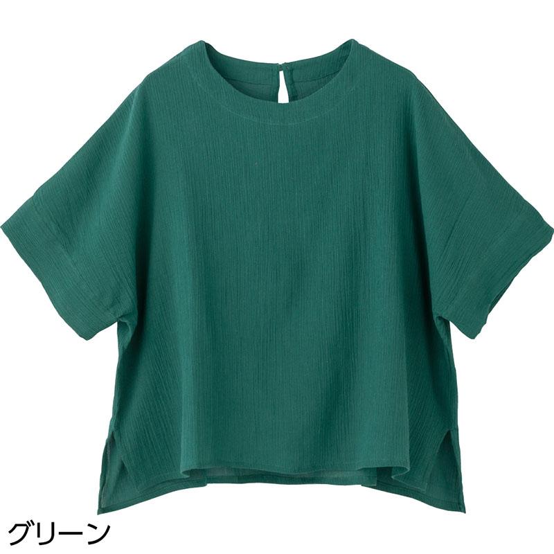 5分袖綿ゆったりＴブラウス グリーン Ｍ～Ｌ