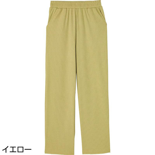 リブストレートパンツ イエロー Ｌ