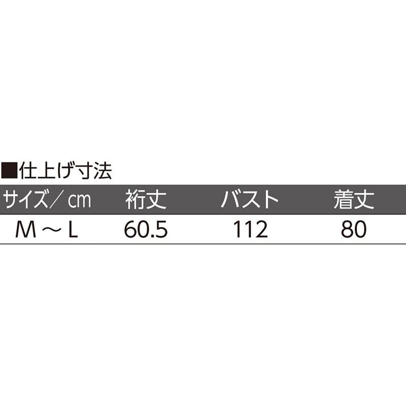 7分袖ストライプブラウス ブルー Ｍ～Ｌ