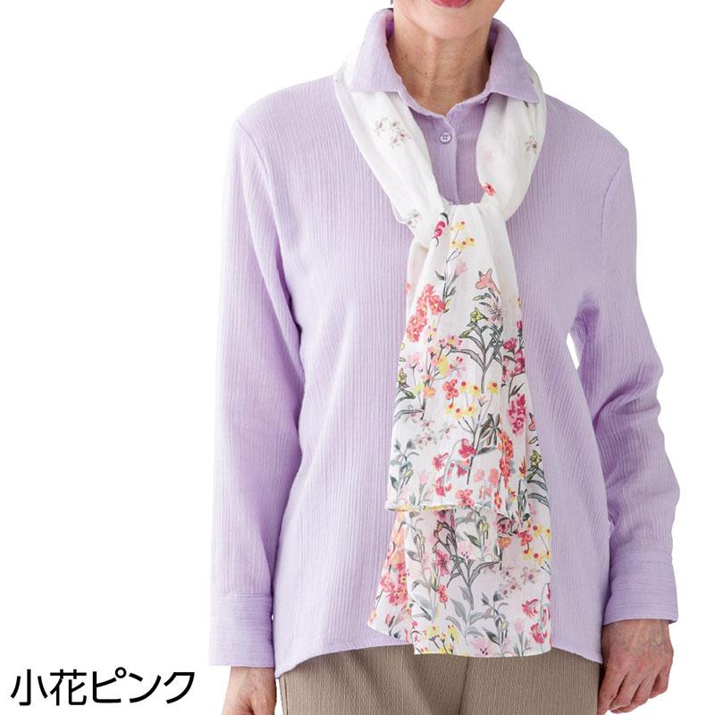 花柄ストール 小花ブルー 160×40cm