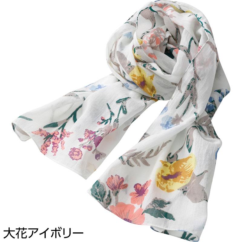 花柄ストール 大花アイボリー 160×40cm