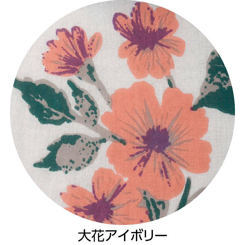 花柄ストール 大花アイボリー 160×40cm