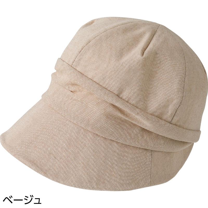 抗菌防臭キャスケット 帽子 ベージュ フリー