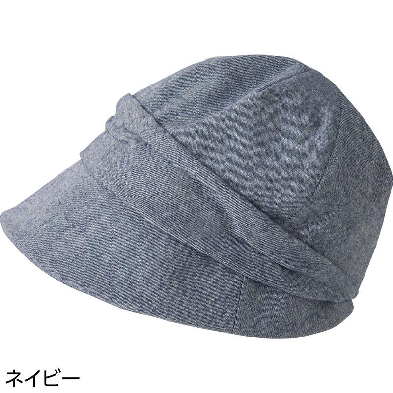 抗菌防臭キャスケット 帽子 ネイビー フリー