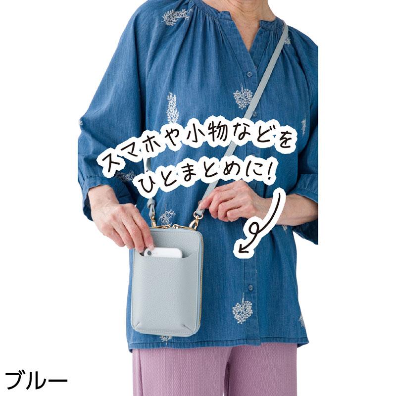 がまぐちミニショルダーバッグ ブラウン