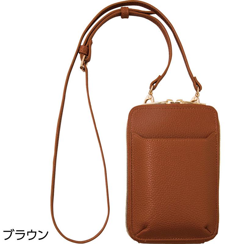 がまぐちミニショルダーバッグ ブラウン