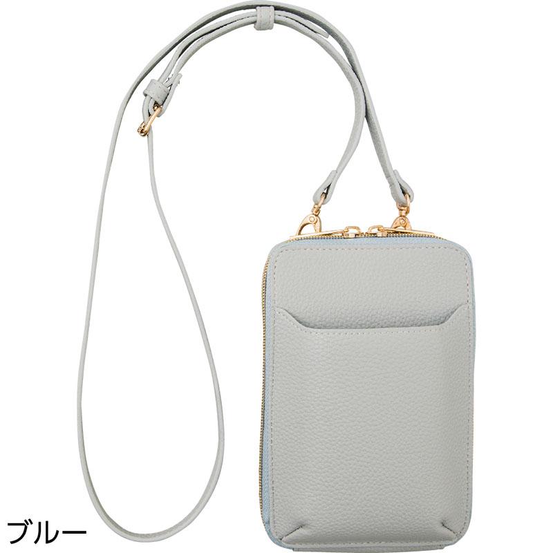 がまぐちミニショルダーバッグ ブルー