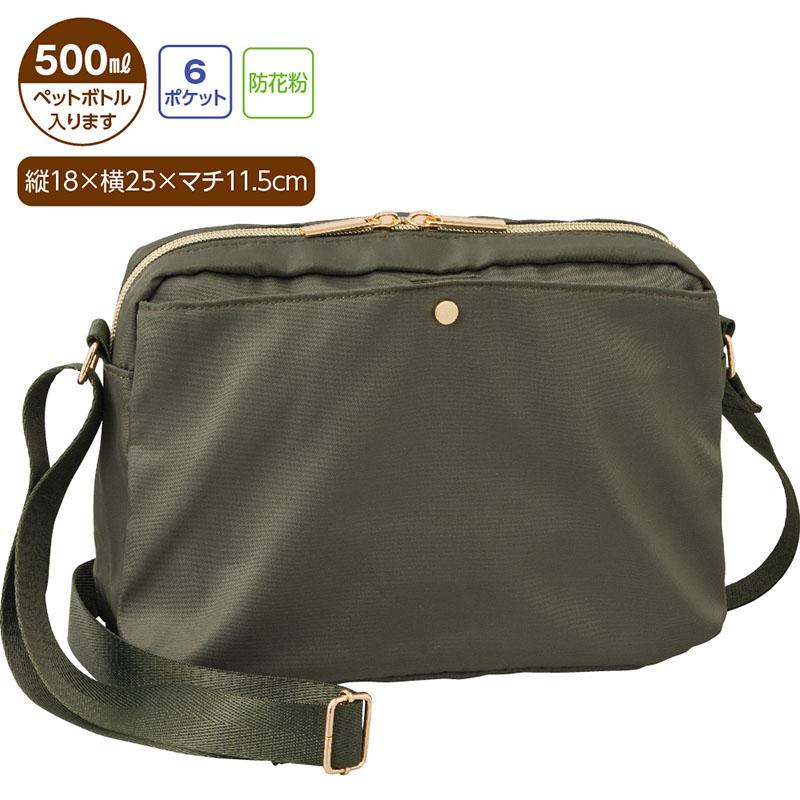 たっぷり収納軽量ショルダーバッグ ピンクベージュ