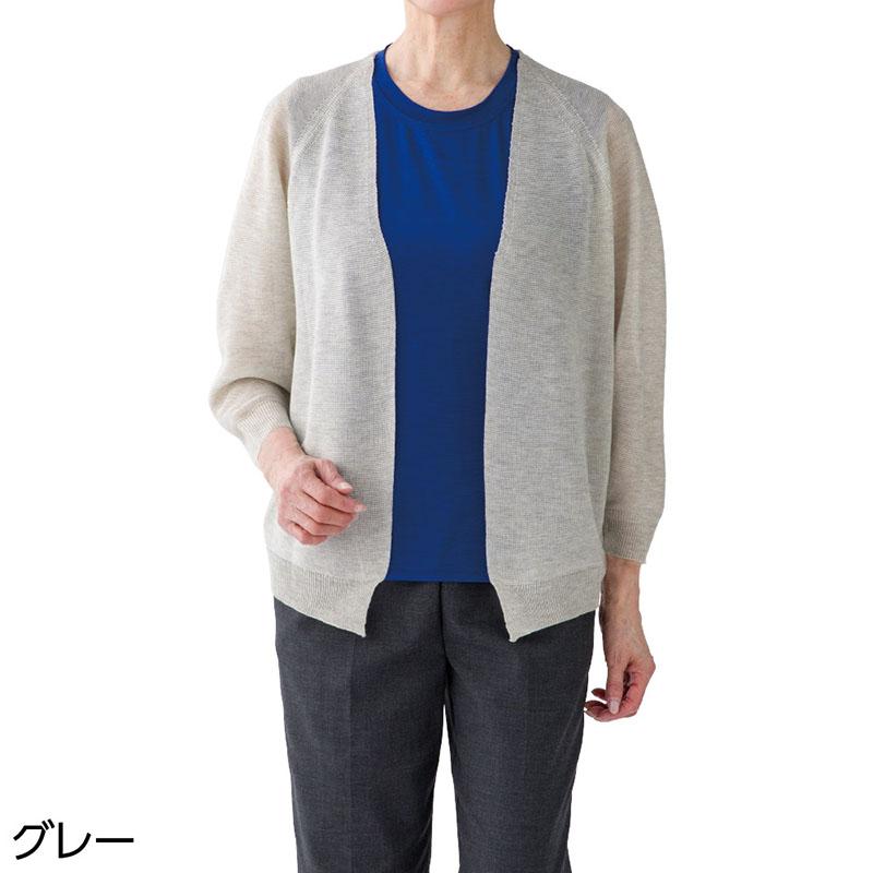 series-knit-volume-sleeve-topper-cardigan