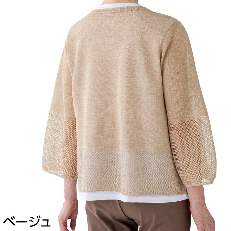ニットワンボタントッパーカーディガン ベージュ Ｌ