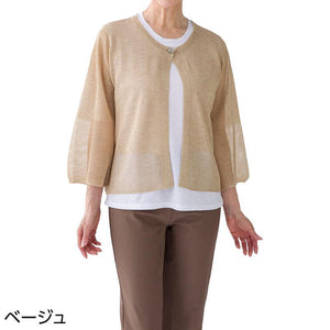 ニットワンボタントッパーカーディガン ベージュ Ｍ
