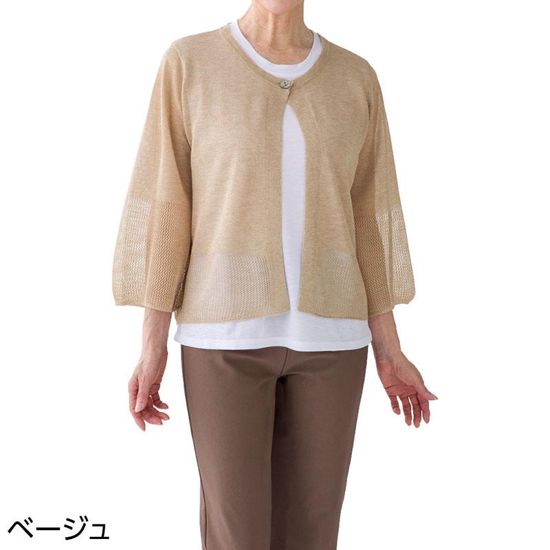 ニットワンボタントッパーカーディガン ベージュ Ｌ