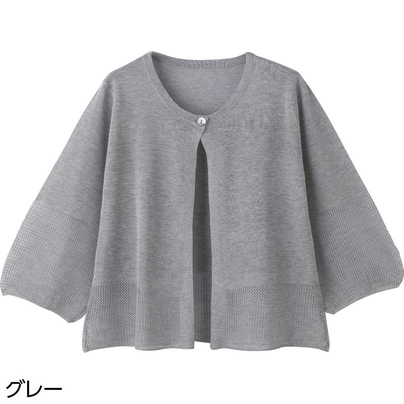 ニットワンボタントッパーカーディガン グレー Ｍ