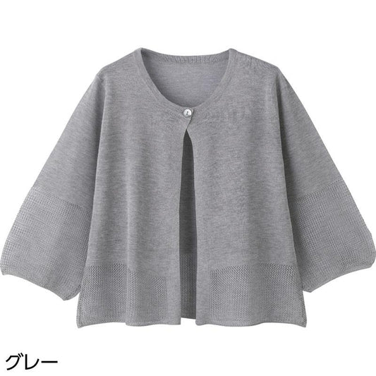 ニットワンボタントッパーカーディガン グレー Ｌ