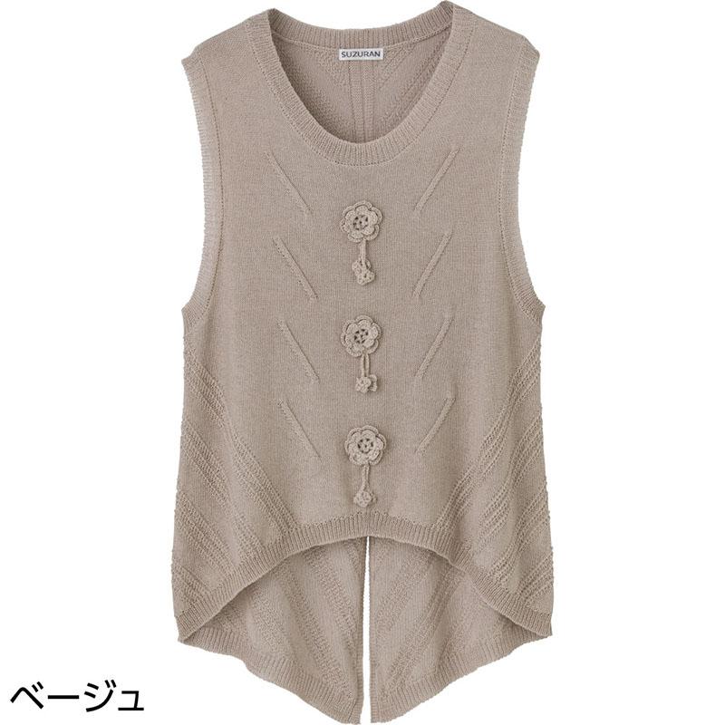 ニット花モチーフベスト ベージュ Ｍ～Ｌ