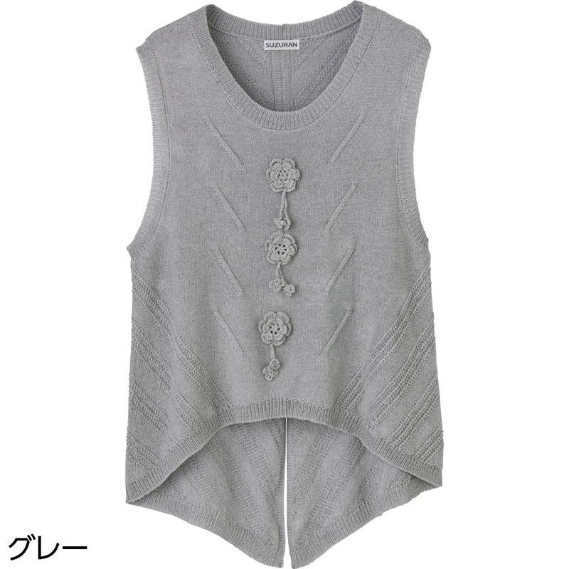 ニット花モチーフベスト グレー Ｍ～Ｌ