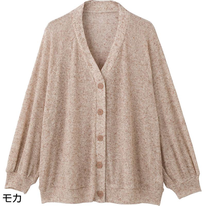 ニットゆったりカーディガン モカ Ｍ～Ｌ