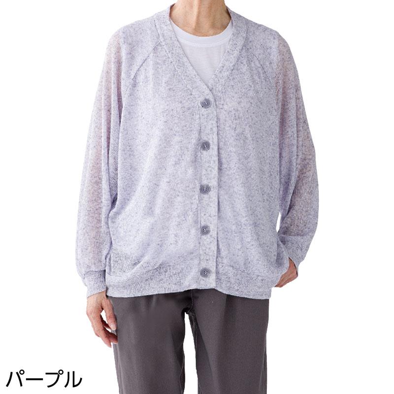 ニットゆったりカーディガン パープル Ｍ～Ｌ