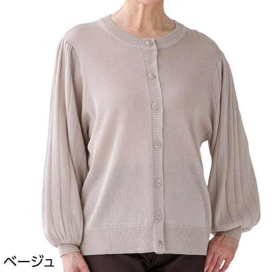 ニット袖プリーツカーディガン ベージュ Ｍ～Ｌ