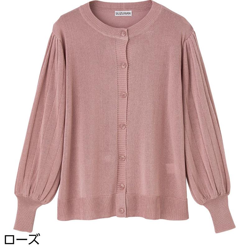 ニット袖プリーツカーディガン ローズ Ｍ～Ｌ