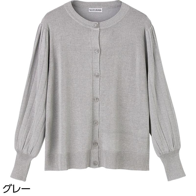 ニット袖プリーツカーディガン グレー Ｍ～Ｌ