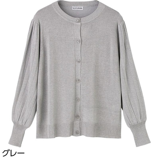 ニット袖プリーツカーディガン グレー Ｍ～Ｌ