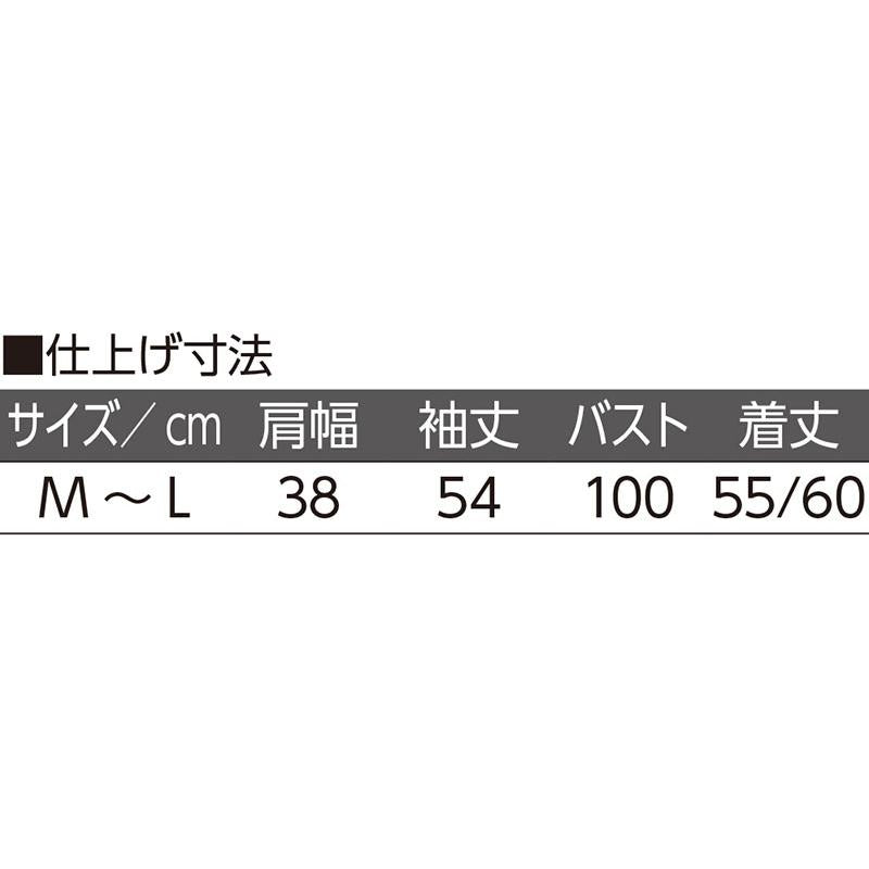 オーガンジー花柄切替カーディガン 大花ベージュ Ｍ～Ｌ