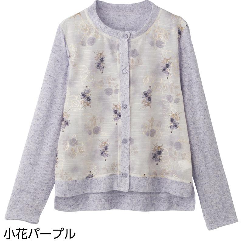 オーガンジー花柄切替カーディガン 小花パープル Ｍ～Ｌ