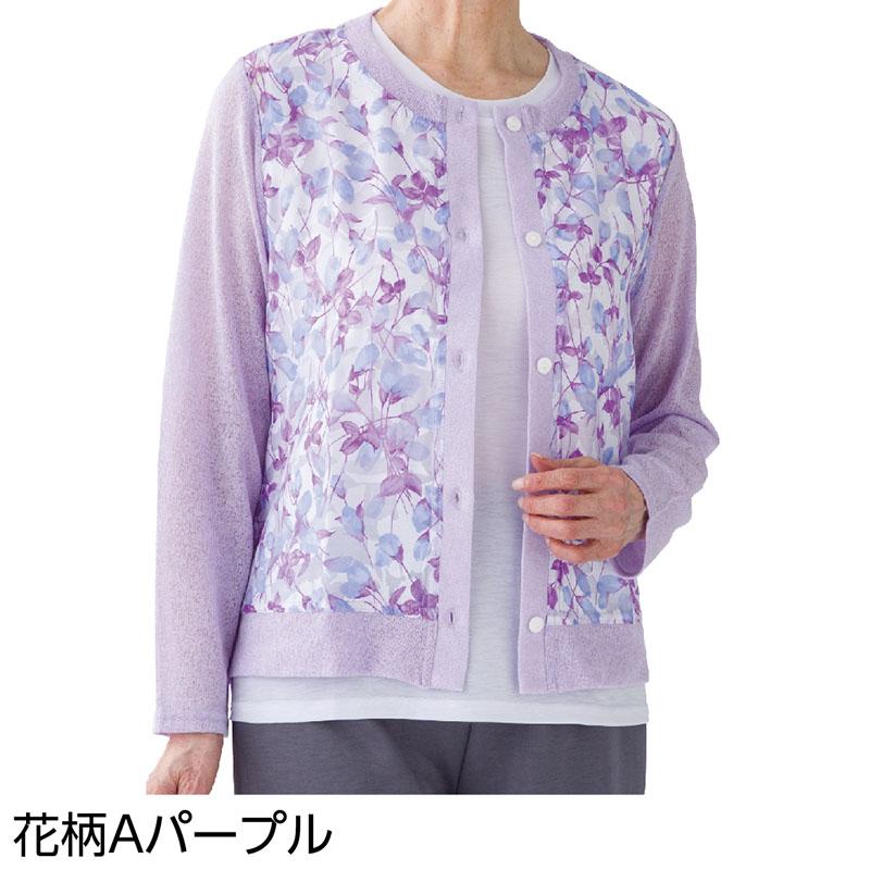 オーガンジー花柄切替カーディガン 花柄Ｃパープル Ｍ～Ｌ