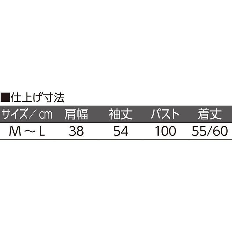 オーガンジー花柄切替カーディガン 花柄Ｂパープル Ｍ～Ｌ