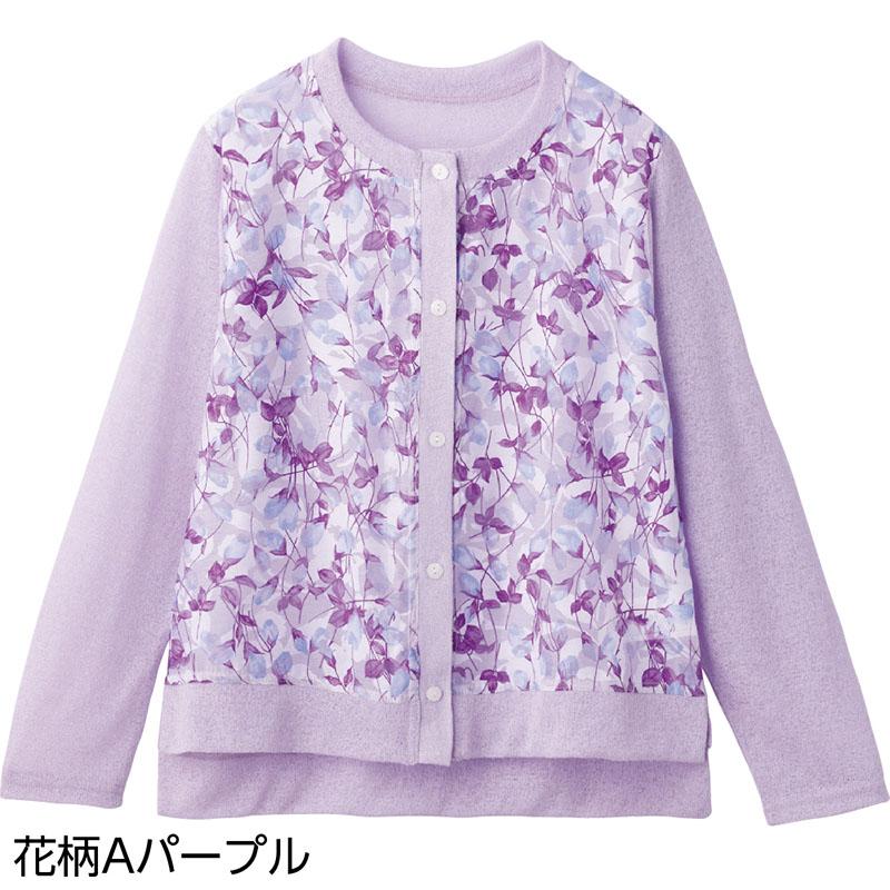 オーガンジー花柄切替カーディガン 花柄Ａパープル Ｍ～Ｌ