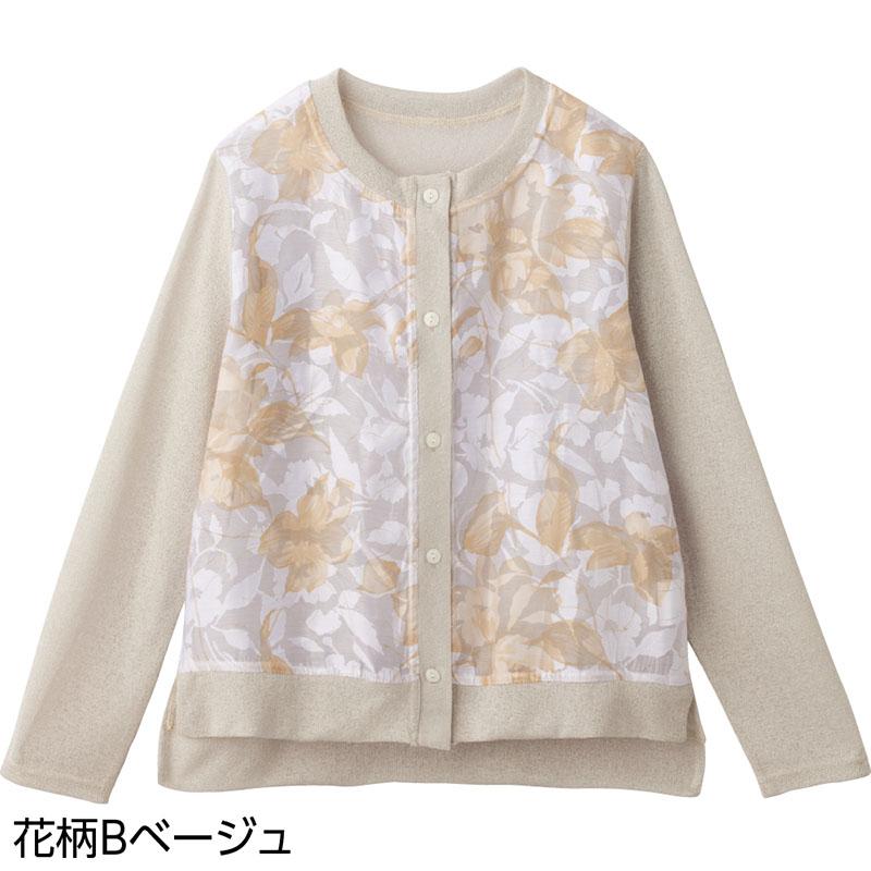 オーガンジー花柄切替カーディガン 花柄Ｂベージュ Ｍ～Ｌ