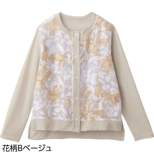 オーガンジー花柄切替カーディガン 花柄Ｂベージュ Ｍ～Ｌ