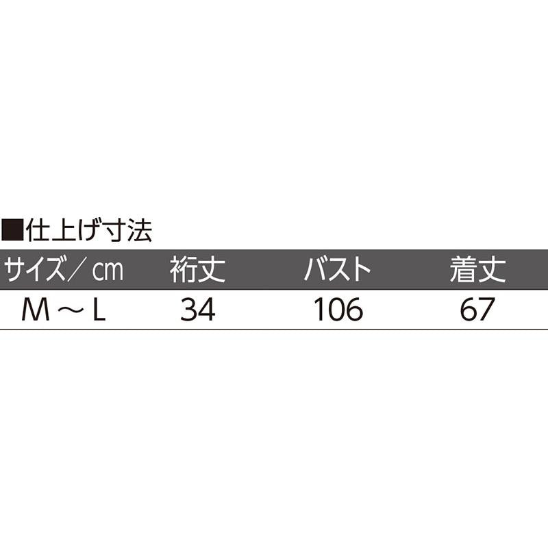 ネックレス付Ｔシャツ 大花 Ｍ～Ｌ