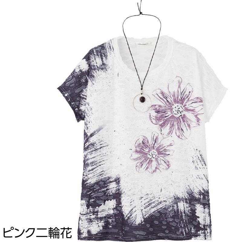ネックレス付Ｔシャツ ピンク二輪花 Ｍ～Ｌ