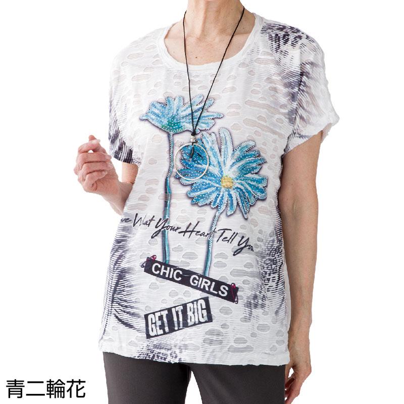 series-t-shirt-with-necklace