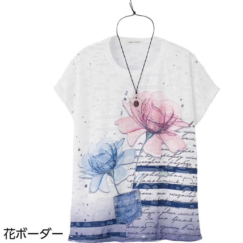 ネックレス付Ｔシャツ 花ボーダー Ｍ～Ｌ