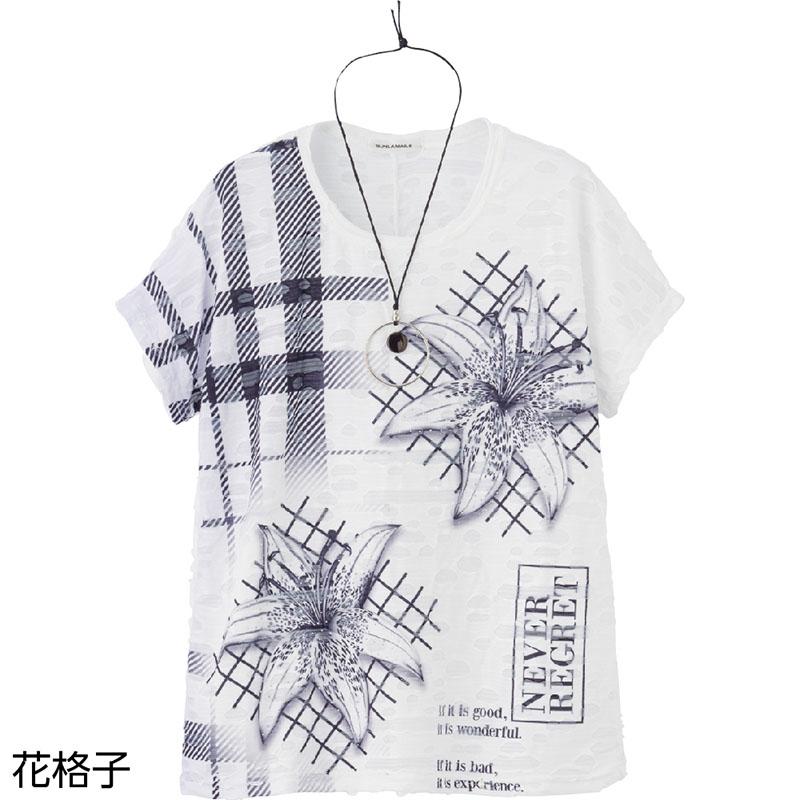 ネックレス付Ｔシャツ 花格子 Ｍ～Ｌ