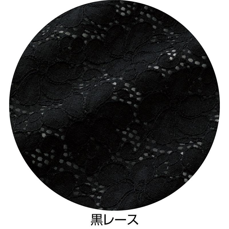レーストッパーベスト 黒レース Ｍ～Ｌ