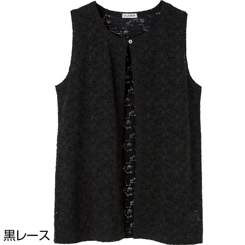 レーストッパーベスト 黒レース Ｍ～Ｌ