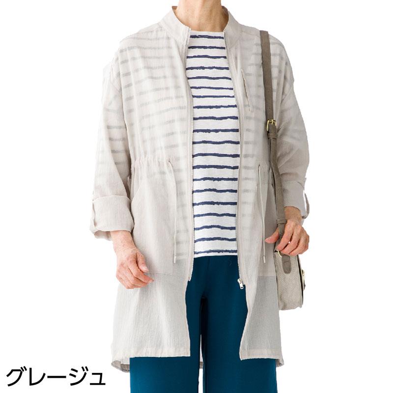 ロング丈ジップブラウス グレージュ ＬＬ