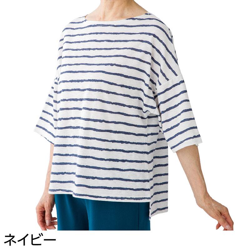 6分袖ゆったり綿混ボーダーＴシャツ ブラック Ｍ～Ｌ